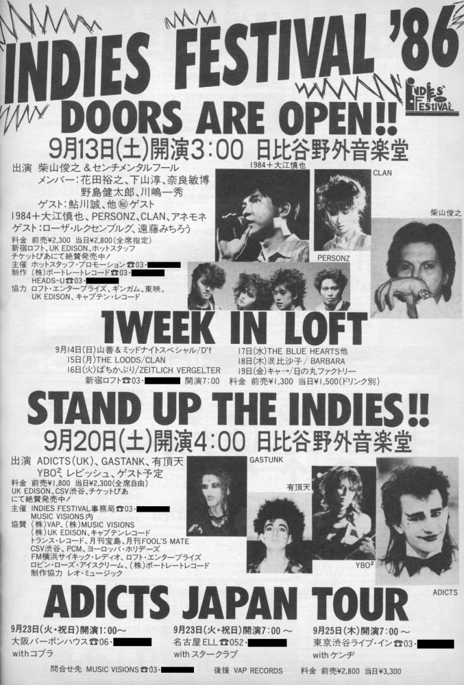 Indies Festival '86