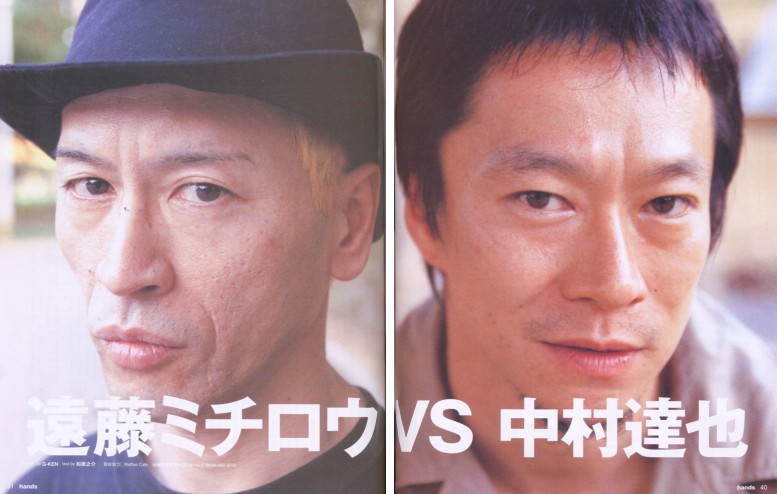 hands Touch-Me interview