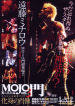 MOJO vol.3