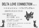 Delta Love Connection vol.2